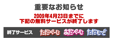 �T�[�r�X�I��