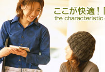 無料転送メール ただめーるの特徴